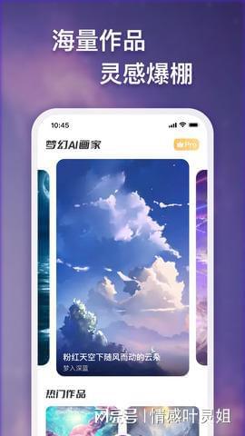 AI绘画助手：一键生成艺术作品的智能软件解决方案