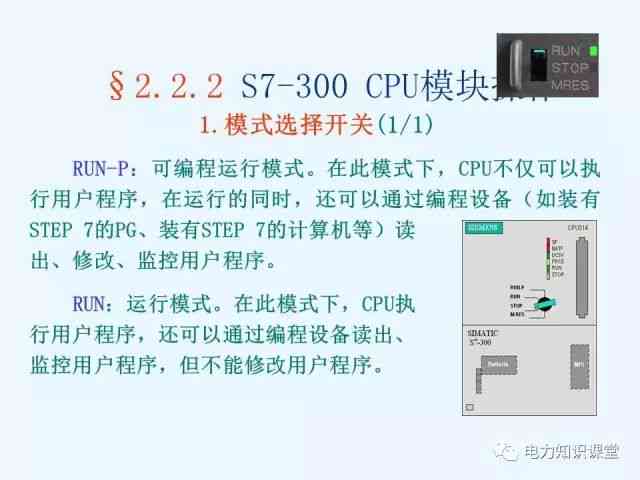 ai绘画生成器技巧：从入门到精通大全教程