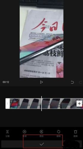 剪映如何AI生成解说文字及添加字幕教程