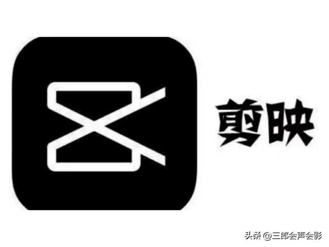 剪映如何AI生成解说文字及添加字幕教程