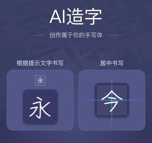 ai生成文字作品有必要吗怎么弄：探讨其意义与实现方法