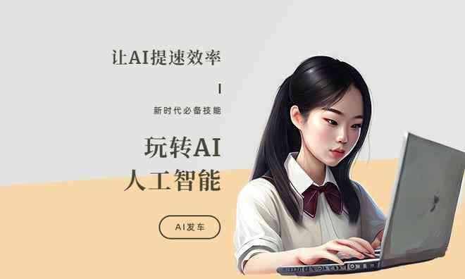 全面盘点：热门AI插画生成工具与网站精选，满足你的创意制作需求