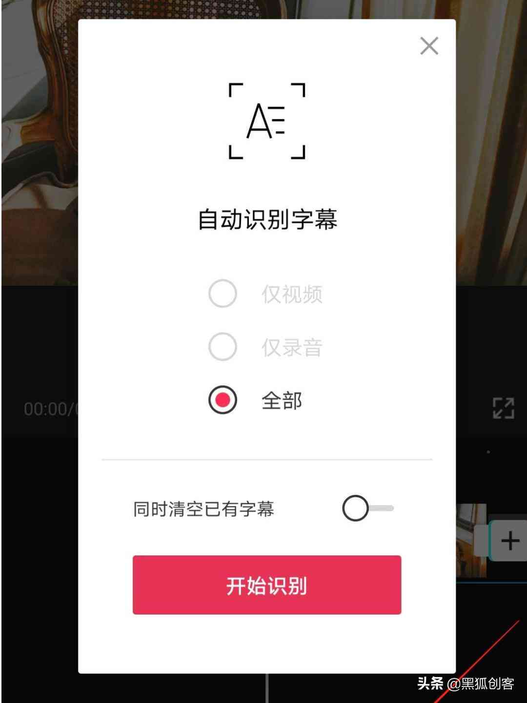 AI语音生成剪映操作指南：从入门到精通，全方位解决使用疑问与技巧解析