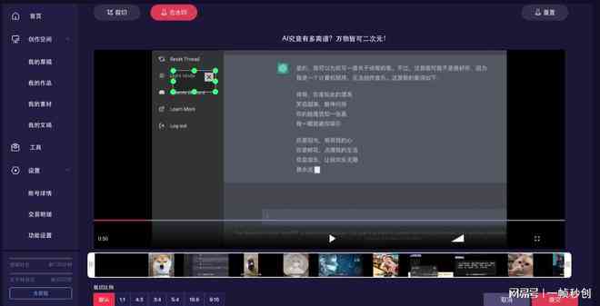 在线免费AI文字转语音合成工具：一键生成高品质配音语音