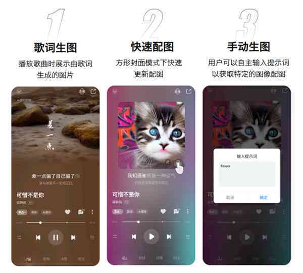 酷狗音乐AI唱歌功能体验：十元解锁，一键生成专属歌曲，真的实用吗？