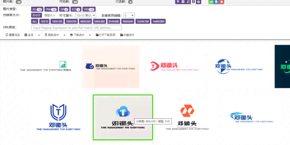 AI智能设计：一键快速生成个性化Logo及全套视觉识别系统