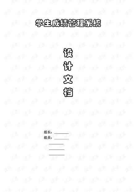 如何制作文档：文库怎么一步步创建与管理