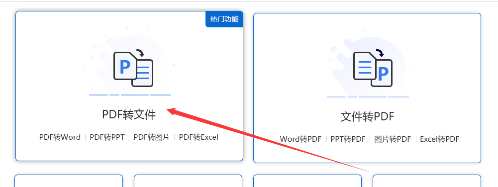 如何将文库内容转换成Word文档：五种高效复制与转换方法