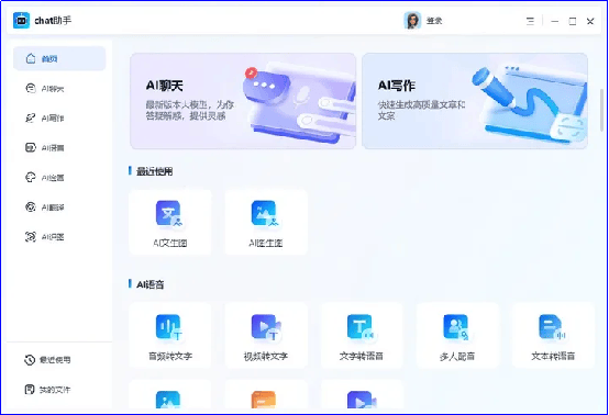 AI写作助手软件推荐：一键生成优质作文的智能工具大全