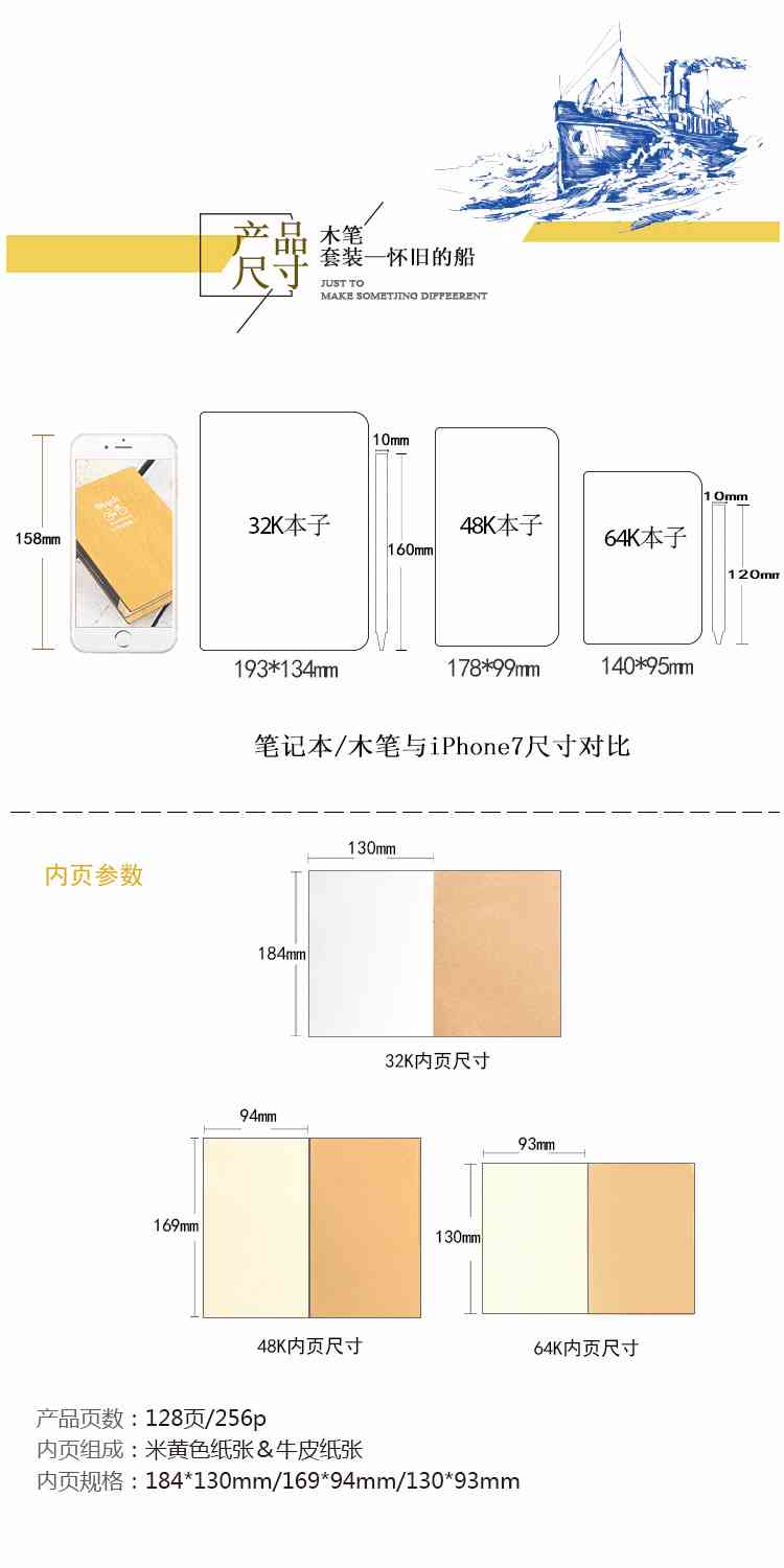 文库专用A5尺寸培训手册本子设计建议