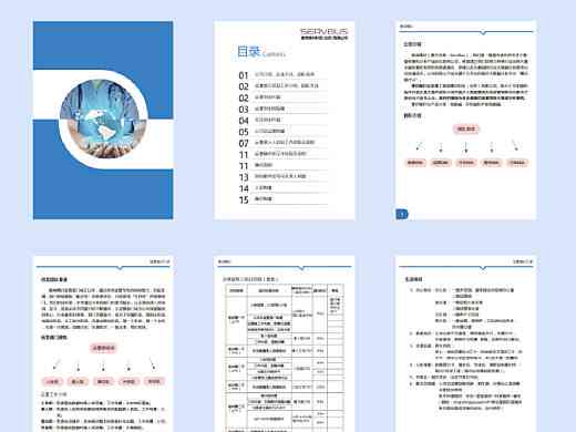 全新培训手册制作指南：涵模板设计、内容编排与实用技巧一站式解决方案