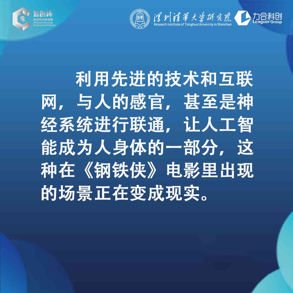 AI智能教育培训班怎么搞：探索高效学策略与前沿技术应用