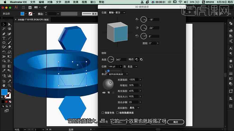 AI3D建模与渲染全攻略：从基础操作到高级技巧，全方位解决制作疑惑