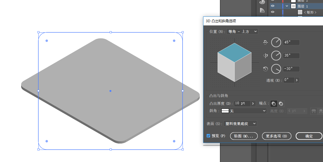 AI3D建模与渲染全攻略：从基础操作到高级技巧，全方位解决制作疑惑