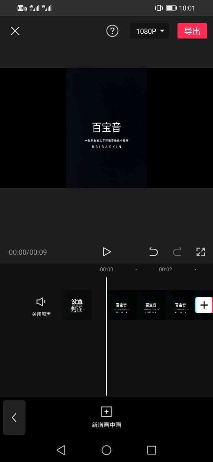 网页生成AI语音：实现网页语音识别转文字及语音功能教程