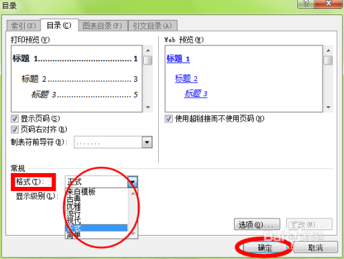 ai自动生成文章全部显示出来的软件名称及列表