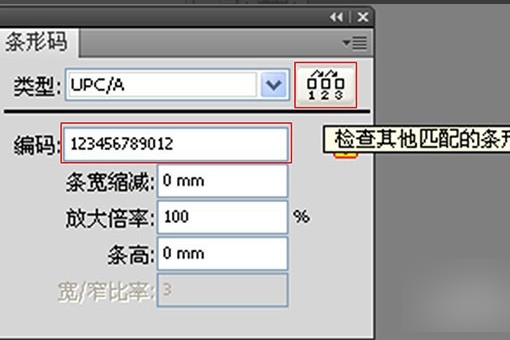 ai软件生成条形码工具在哪：寻找生成器地址