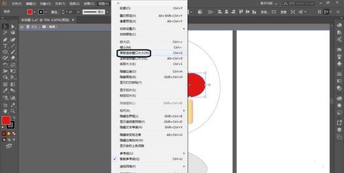 如何轻松制作AI格式的文件：详细步骤解析