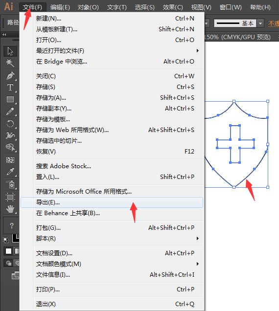 AI文件格式转换全攻略：轻松转换至常用格式及常见问题解答