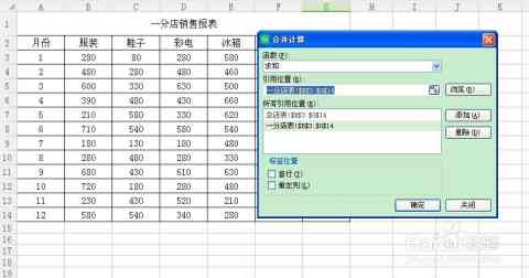 ai表格生成工具怎么用：制作与使用问题解析