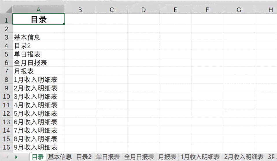 ai表格生成工具怎么用：制作与使用问题解析