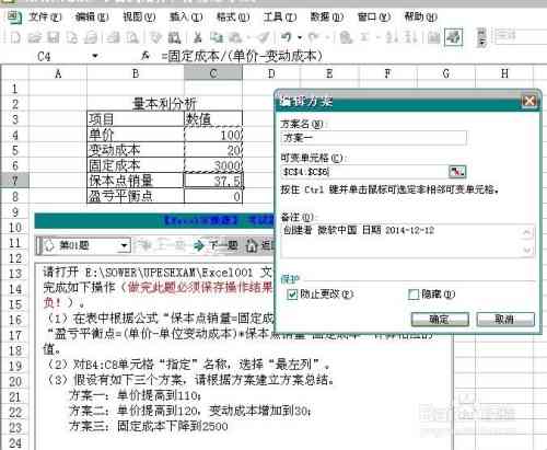 ai表格生成工具怎么用：制作与使用问题解析