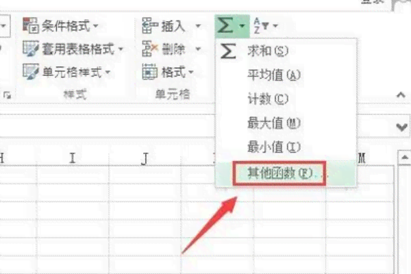 ai表格生成工具怎么用：制作与使用问题解析