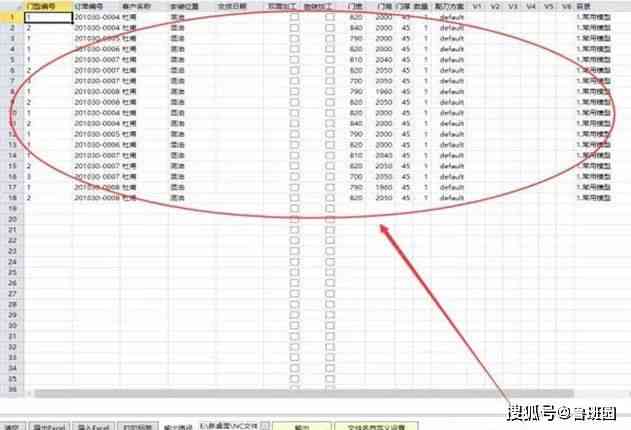 AI批量生成表格数据：方法、软件与数字导入及文字处理技巧