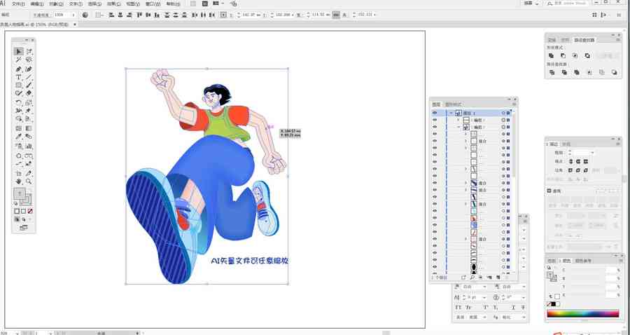 AI生成奔跑动画专业软件解决方案