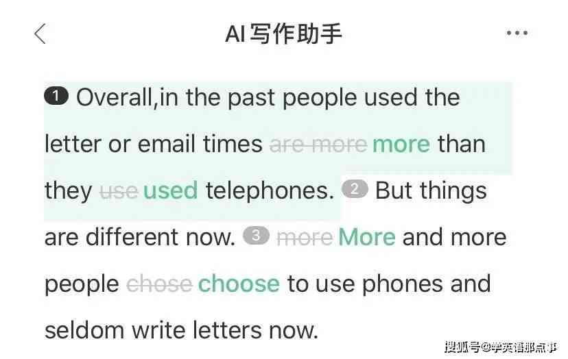 智能AI英语写作与翻译助手——在线实时编辑、校对、翻译一站式服务