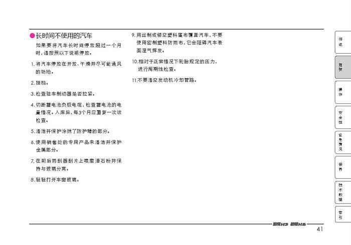 AI生成照片文件格式详解：全面指南涵常见格式、转换方法与实用技巧