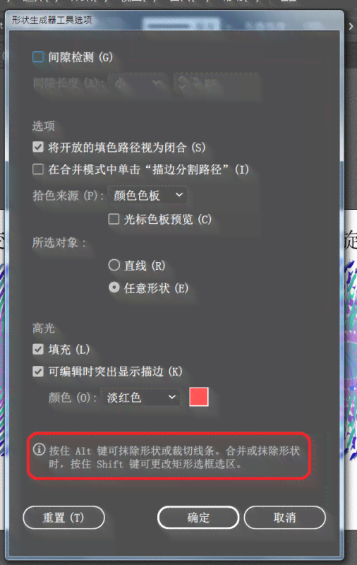 AI生成福语：自动一键生成新年福，福语生成器软件