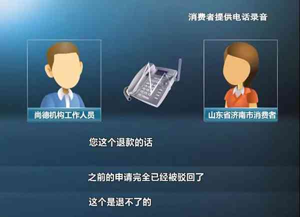 培训机构拒绝退款，报警后警方如何处理机构问题