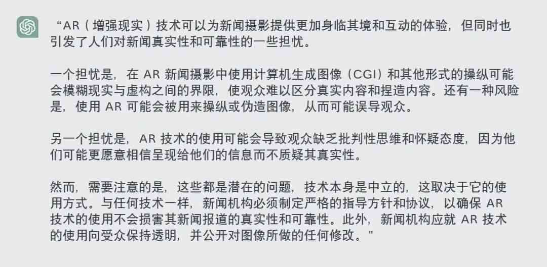 全面指南：AI智能生成拍摄脚本与实用教程，涵创作技巧与常见问题解答