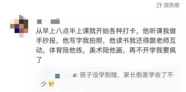 钉钉上怎么写作业：使用教程与提交步骤详解