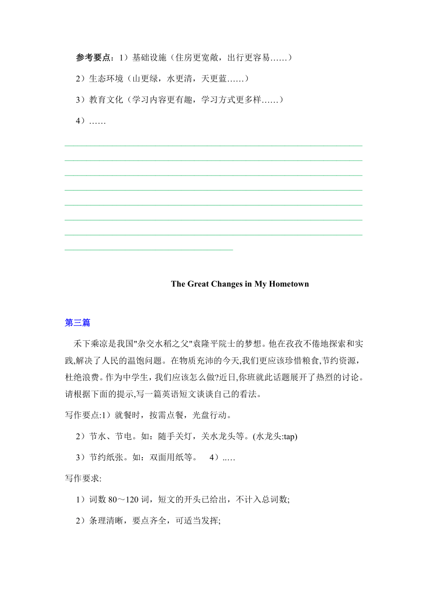 我ai自由你写作文怎么写英语：如何用英文表达我爱自由与我自由