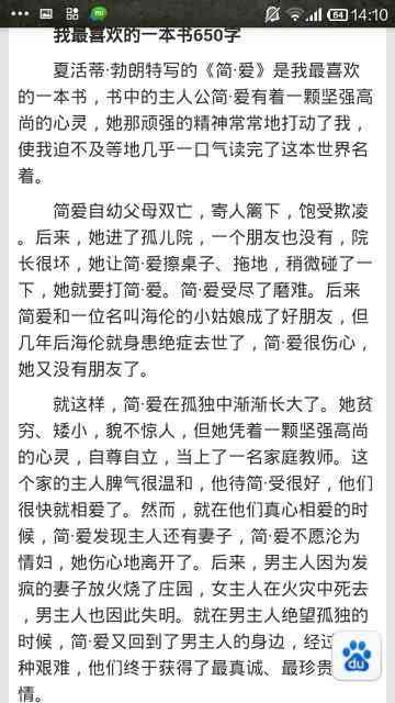 我爱自由作文400字、500字、600字、800字及关节紊乱综合症治疗相关信息