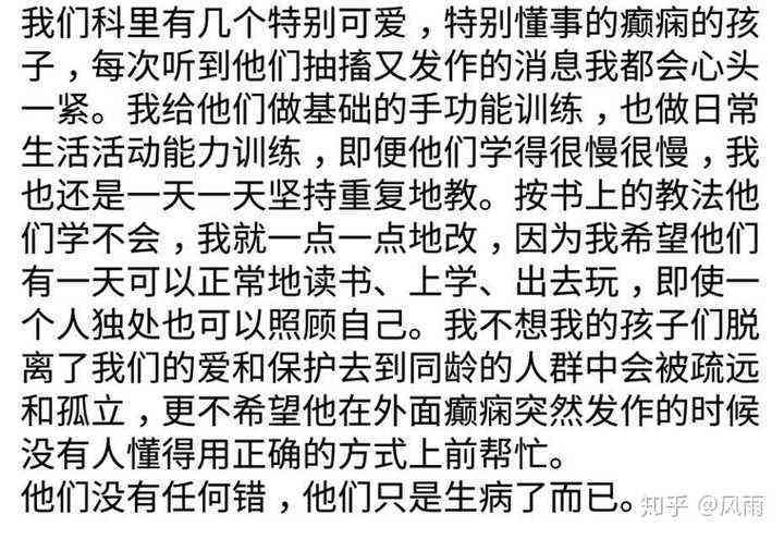 我爱自由作文400字、500字、600字、800字及关节紊乱综合症治疗相关信息