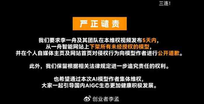 AI生成广告文案攻略：全方位揭秘如何利用智能技术打造高转化率营销文案