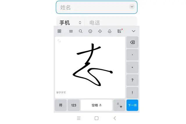 自动生成手写字迹模拟大师：哪些软件能自动生成字体，豌豆助手推荐