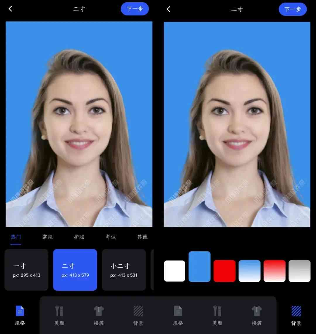 怎么使用AI一键生成证件照格式照片，打造创意证件照图片
