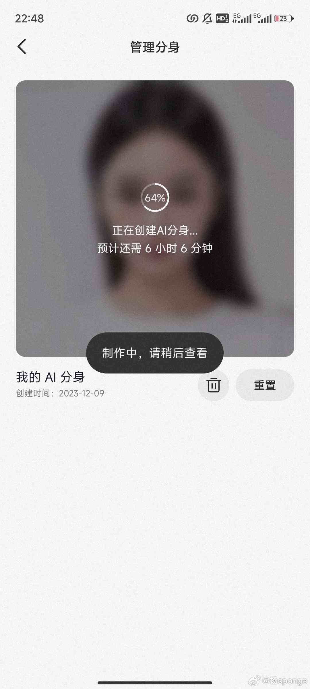 轻颜AI写真为什么生成失败了：探究失败原因及解决方法