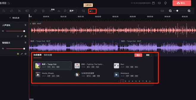 如何利用AI技术进行声音合成：生成专业配音的详细方法