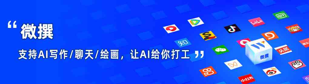 AI智能写作软件与使用指南：全面收录热门工具与实用教程