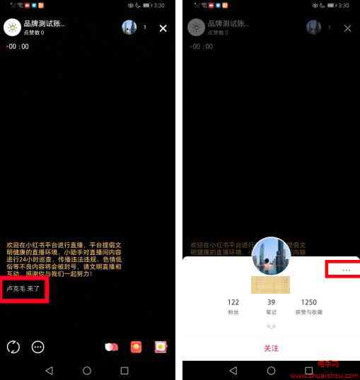 小红书语音功能添加教程：如何轻松上传与编辑语音内容