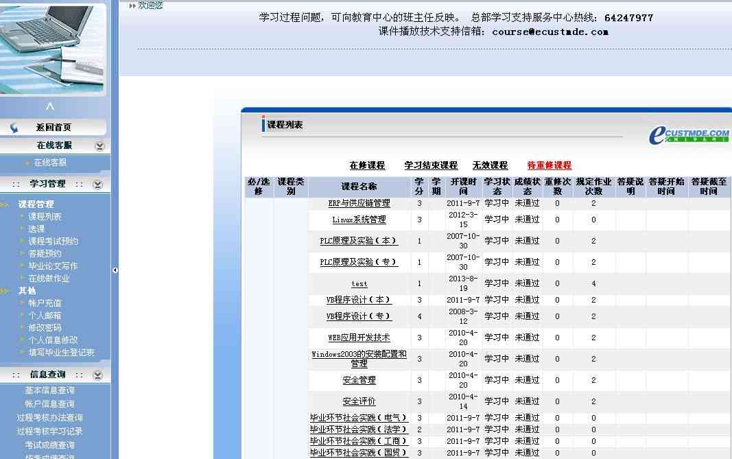 ai智能写作机平台官网及使用指南：功能列表、与软件安装