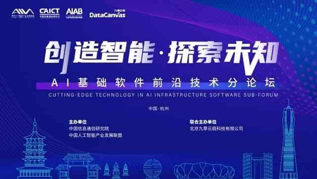 寿光AI智能客服综合运营培训：覆技术实战、项目管理与行业应用全方位课程