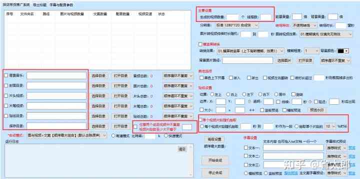 AI生成3D抖音形象教程：形象打造新境界