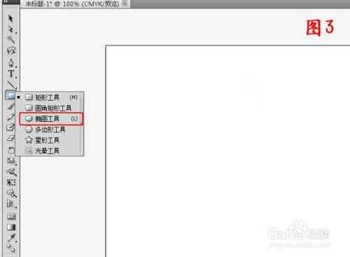 ai生成近似形状的软件：推荐与形状生成工具一览