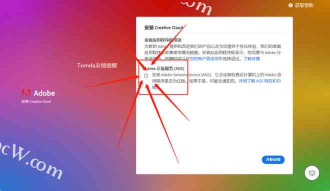 如何使用AI绘图：分享详细绘画教程与实用方法